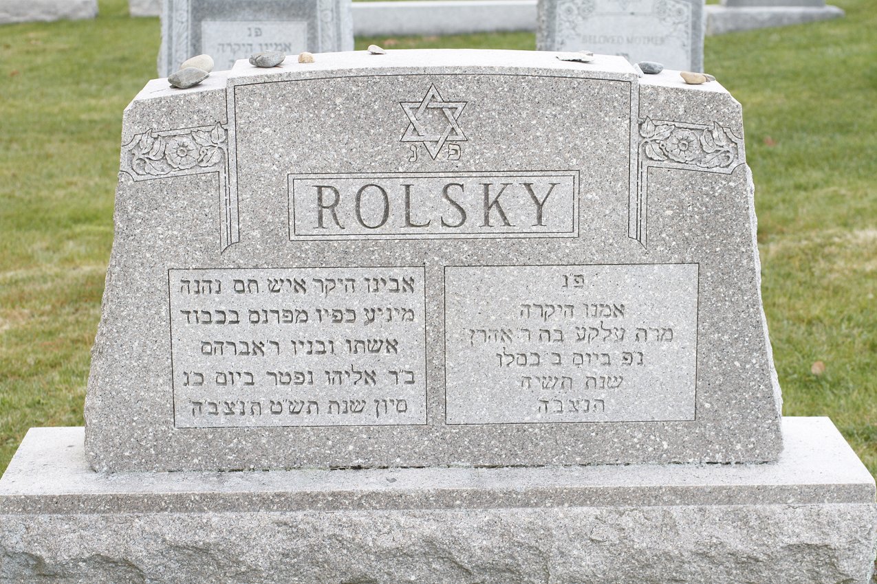 Headstone - Documenting Maine Jewry